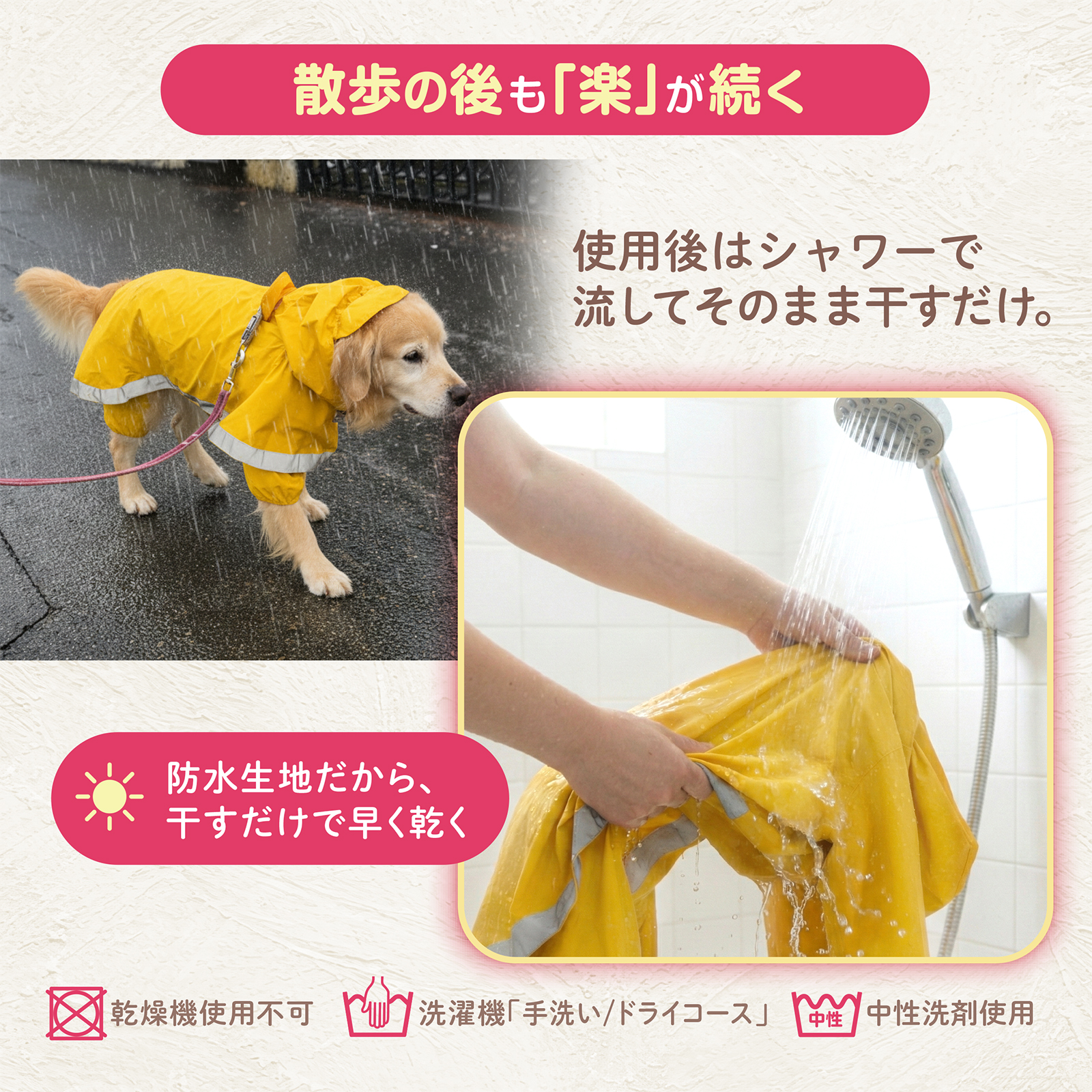 [今だけ★レビューで特典配布中★] 犬 レインコート 中型犬 大型犬 上下セット 犬用レインコート カッパ 犬用 ペット ペット用 犬用カッパ かっぱ 雨具 犬用雨具 |  | 11