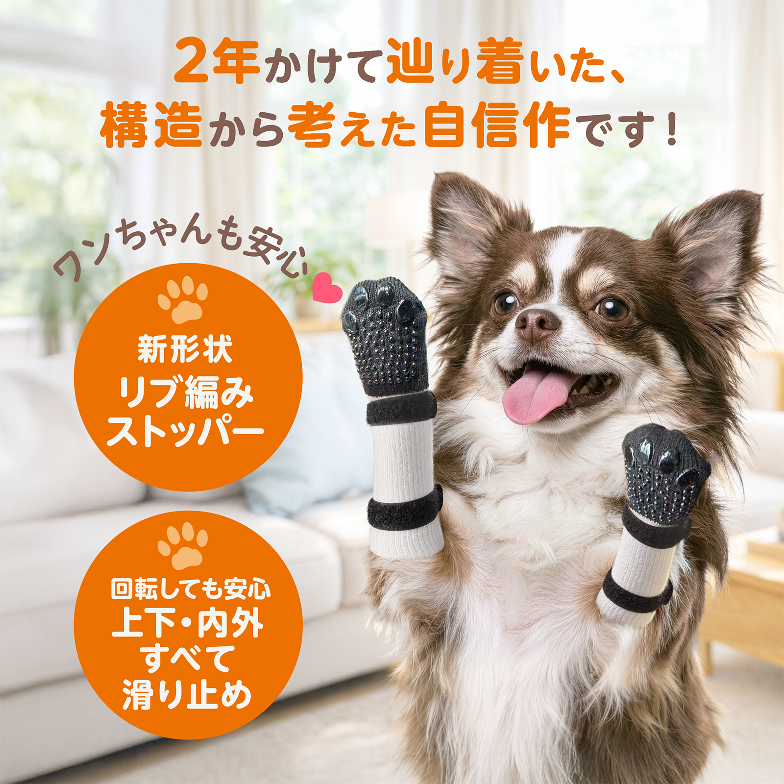 [今だけ★レビューで特典配布中] 犬 靴下 滑...の詳細画像1