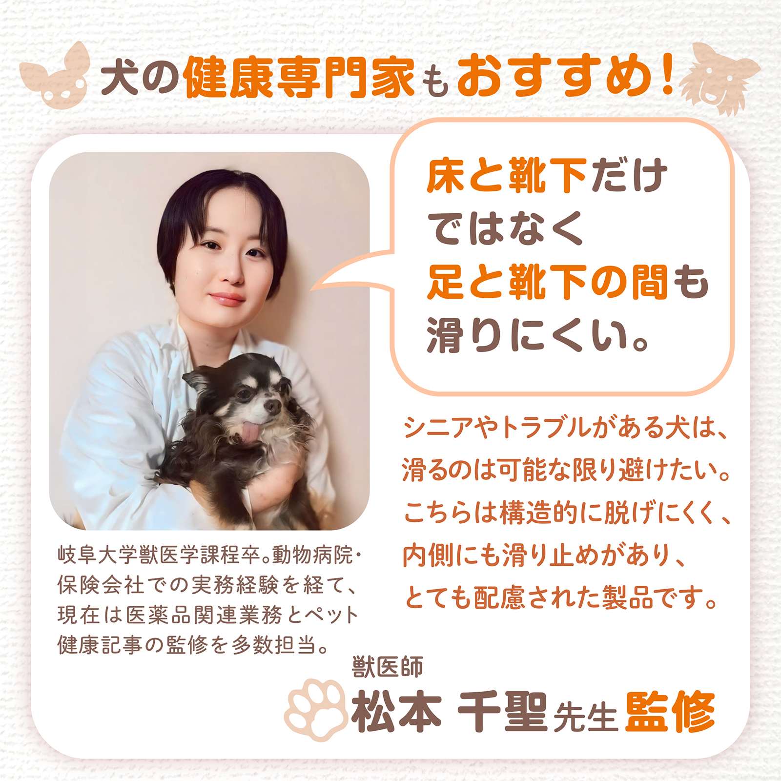 [今だけ★レビューで特典配布中] 犬 靴下 滑...の詳細画像2