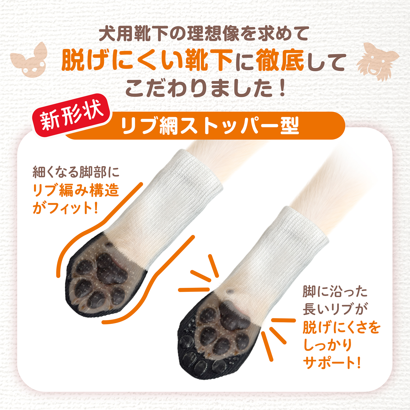 [今だけ★レビューで特典配布中] 犬 靴下 滑...の詳細画像3
