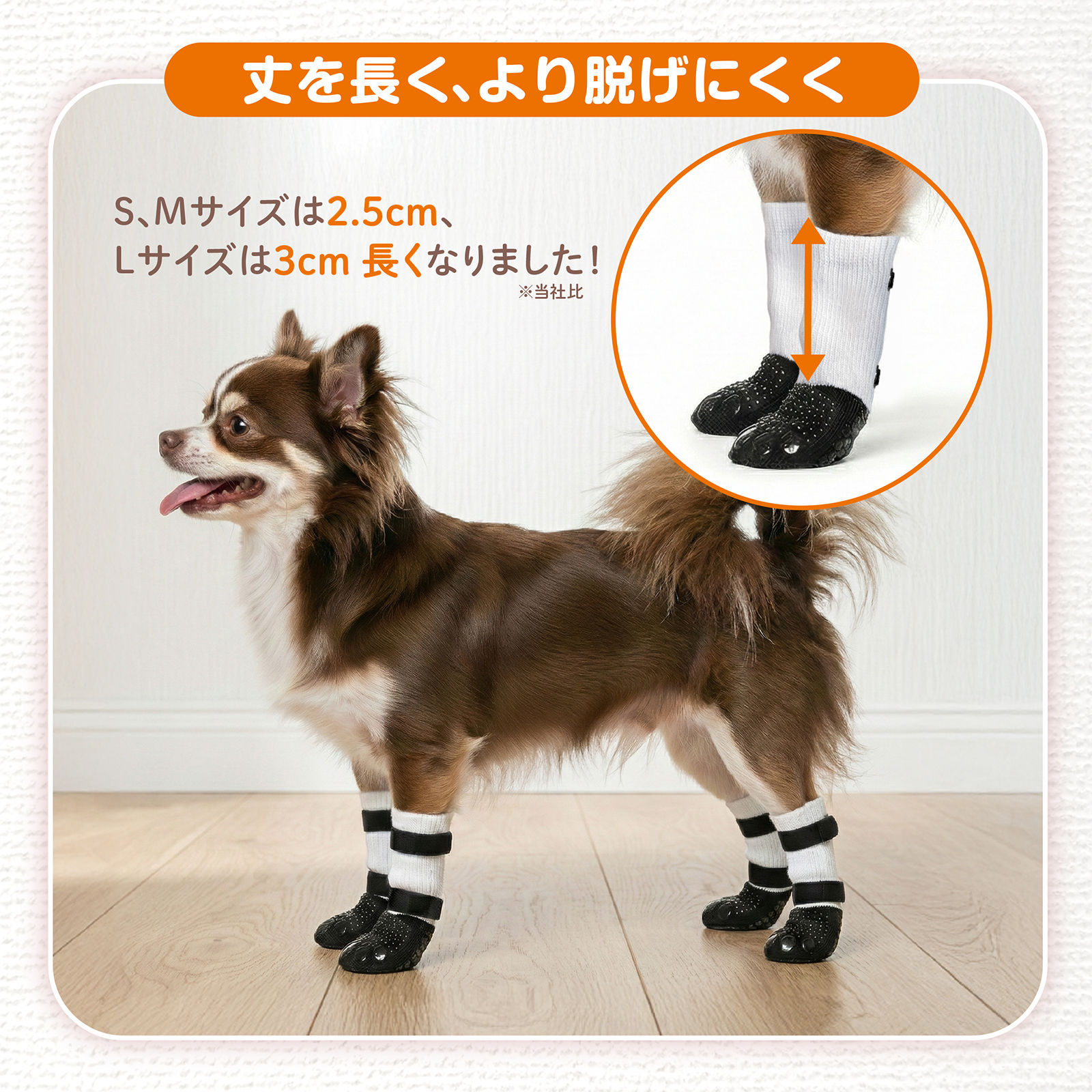 [今だけ★レビューで特典配布中] 犬 靴下 滑...の詳細画像4