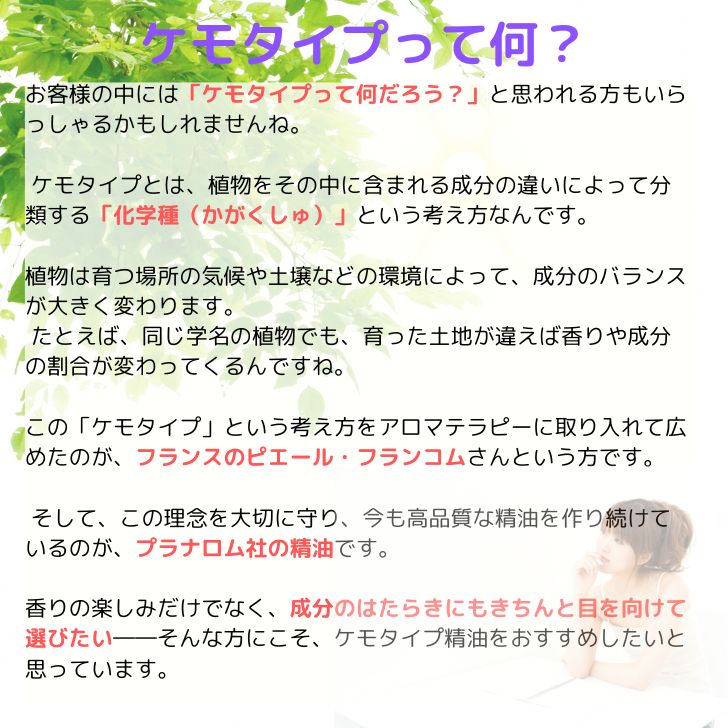 【ぽち@ハチワレさま】プラナロム ティートゥリー BIO 10ml 精油 プラナロム ティートゥリー BIO 10ml ティーツリー PRANAROM