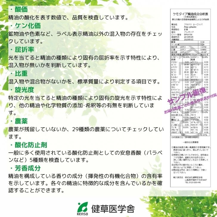 hi life様 プラナロム ティートゥリー他　合計4点　精油 ティートゥリー｜プラナロム精油｜ONLINE SHOP カモミール