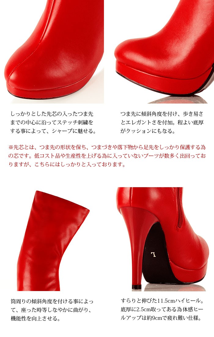 サイハイブーツ ニーハイブーツ 赤 美脚 ストレッチ ロング サイハイブーツ ニーハイブーツ 赤 美脚 ストレッチ ロング