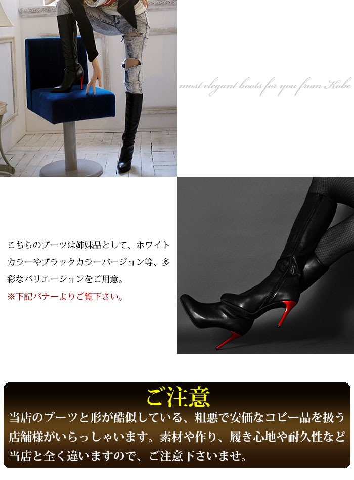 ロングブーツ レディース ハイヒール ピンヒール 美脚 履き