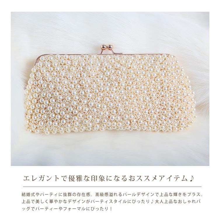 バッグ パーティーバッグ クラッチバッグ 結婚式 二次会 謝恩会 披露宴 演奏会 発表会 レディース バック パーティー 結婚式サブバッグ 冠婚葬祭 BAG フォーマル フォーマルバック 大きめ がま口 サテン ディナー 食事会 収納力抜群 結婚式サブバッグ