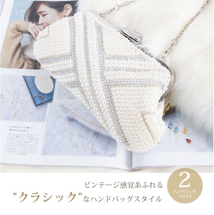 バック パーティー 結婚式サブバッグ 冠婚葬祭 BAG フォーマル フォーマルバック 大きめ がま口 サテン ディナー 食事会 収納力抜群 結婚式サブバッグ