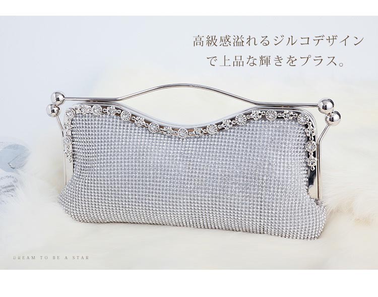 バック パーティー 結婚式サブバッグ 冠婚葬祭 BAG フォーマル フォーマルバック 大きめ がま口 サテン ディナー 食事会 収納力抜群 結婚式サブバッグ