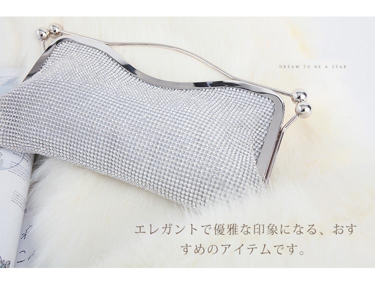 バック パーティー 結婚式サブバッグ 冠婚葬祭 BAG フォーマル フォーマルバック 大きめ がま口 サテン ディナー 食事会 収納力抜群 結婚式サブバッグ