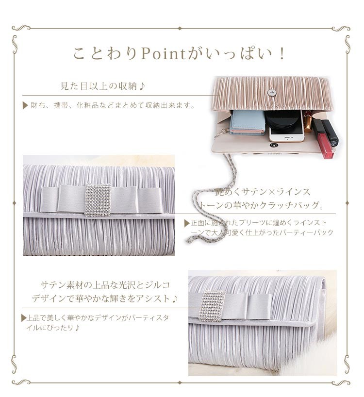 バック パーティー 結婚式サブバッグ 冠婚葬祭 BAG フォーマル フォーマルバック 大きめ がま口 サテン ディナー 食事会 収納力抜群 結婚式サブバッグ