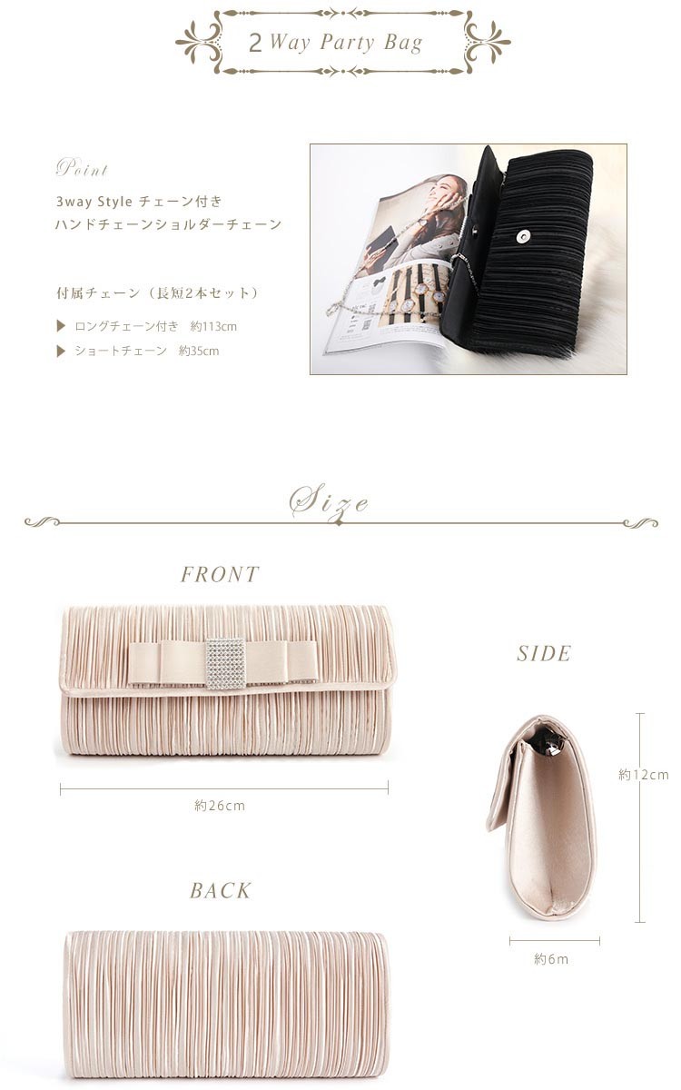 バック パーティー 結婚式サブバッグ 冠婚葬祭 BAG フォーマル フォーマルバック 大きめ がま口 サテン ディナー 食事会 収納力抜群 結婚式サブバッグ