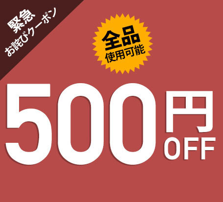 etokyoの「2点購入更に500円OFF!《新作》シャツワンピース」のクーポン