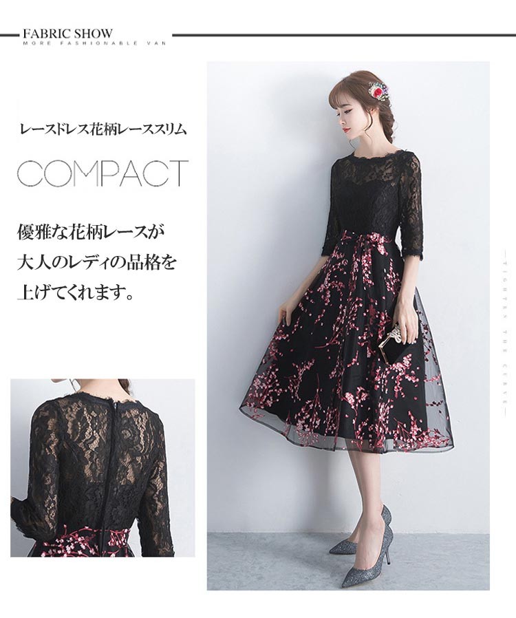 ドレス お呼ばれ 結婚式 パーティードレス ンピース結婚式 お呼ばれ ドレス 大きいサイズ 二次会 フォーマル 入学式スーツ 入園式スーツ 入学スーツ 春 夏 秋 冬 秋冬 春夏 大きいサイズ シンプル キレイめ 半袖 長袖 袖付き 袖あり 袖 五分袖 七分袖 七分 膝下 膝丈 20代 30代 40代 50代