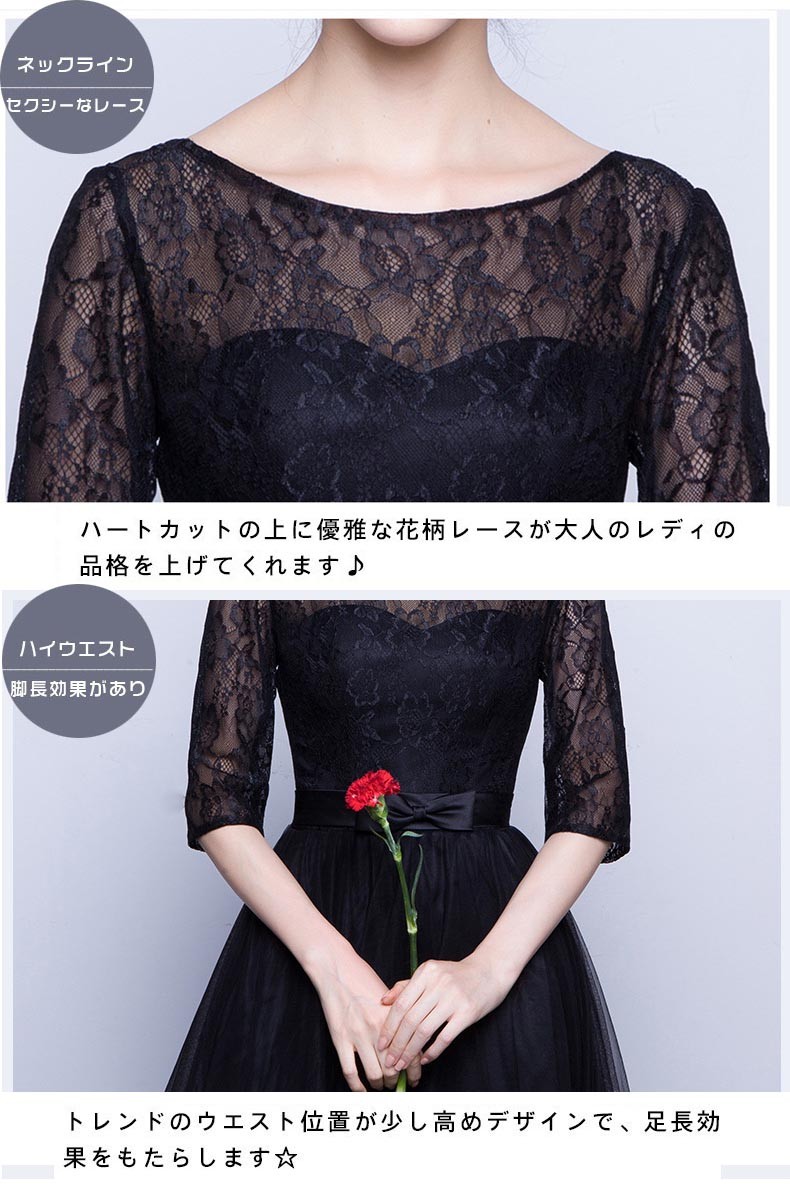 ドレス お呼ばれ 結婚式 パーティードレス ンピース結婚式 お呼ばれ ドレス 大きいサイズ 二次会 フォーマル 入学式スーツ 入園式スーツ 入学スーツ 春 夏 秋 冬 秋冬 春夏 大きいサイズ シンプル キレイめ 半袖 長袖 袖付き 袖あり 袖 五分袖 七分袖 七分 膝下 膝丈 20代 30代 40代 50代