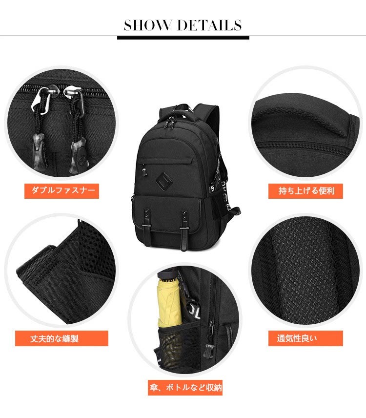 リュック 人気かばん 就活 贈り物 撥水　丈夫　頑丈 旅行かばん 通学 通勤 通学用 旅行 キャンプ 行楽 遠足 林間 修学旅行 アウトドア