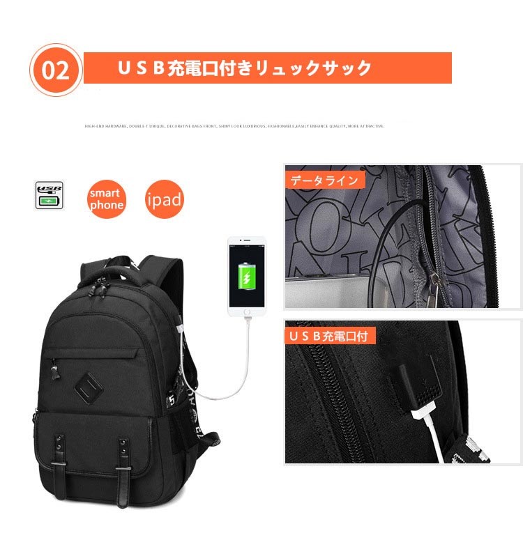 リュック 人気かばん 就活 贈り物 撥水　丈夫　頑丈 旅行かばん 通学 通勤 通学用 旅行 キャンプ 行楽 遠足 林間 修学旅行 アウトドア