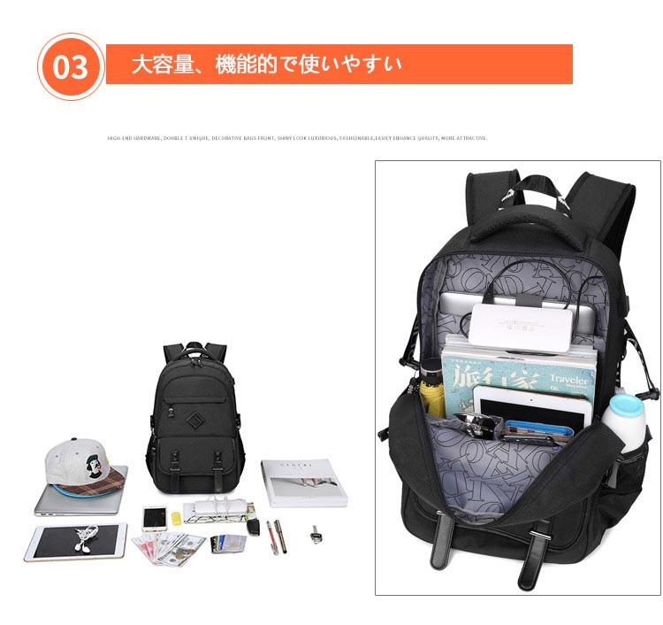 リュック 人気かばん 就活 贈り物 撥水　丈夫　頑丈 旅行かばん 通学 通勤 通学用 旅行 キャンプ 行楽 遠足 林間 修学旅行 アウトドア