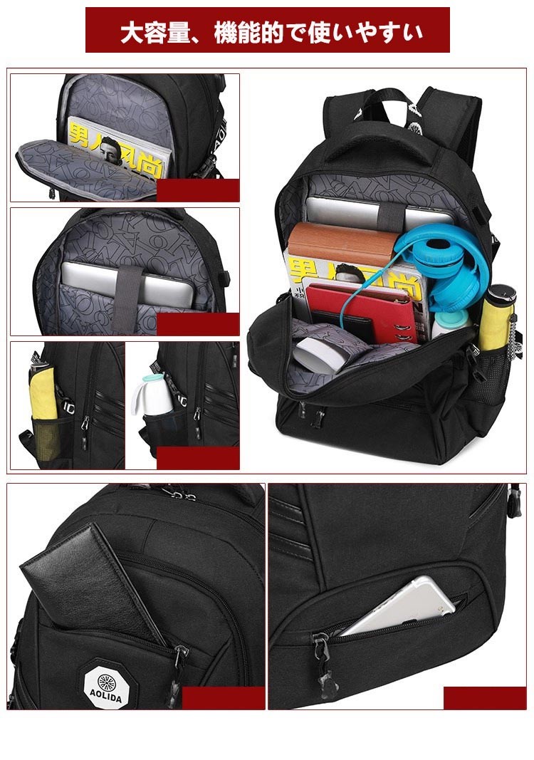 リュック 人気かばん 就活 贈り物 撥水　丈夫　頑丈 旅行かばん 通学 通勤 通学用 旅行 キャンプ 行楽 遠足 林間 修学旅行 アウトドア