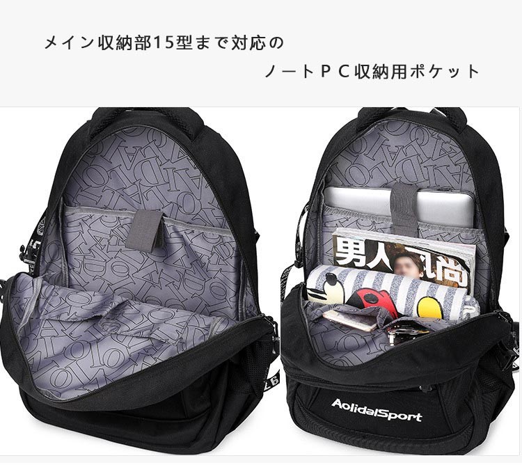 リュック リュックリュックサック 通気性 耐久性バック　男女兼用　高校生　リュック通勤用リュック　outdoorリュック　アウトドア　旅行リュック 通学 通勤 通学用 旅行 キャンプ 行楽 遠足 林間 修学旅行 アウトドア