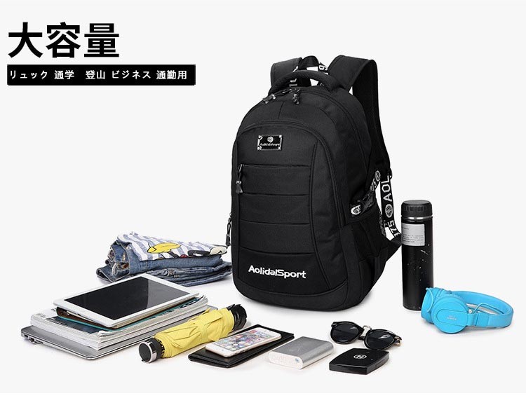 リュック リュックリュックサック 通気性 耐久性バック　男女兼用　高校生　リュック通勤用リュック　outdoorリュック　アウトドア　旅行リュック 通学 通勤 通学用 旅行 キャンプ 行楽 遠足 林間 修学旅行 アウトドア