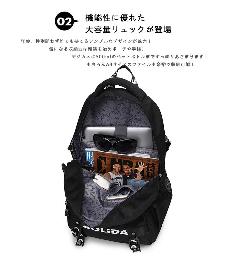 リュック リュックリュックサック 通気性 耐久性バック 男女兼用 高校生 リュック通勤用リュック outdoorリュック アウトドア 旅行リュック 通学 通勤 通学用 旅行 キャンプ 行楽 遠足 林間 修学旅行 アウトドア