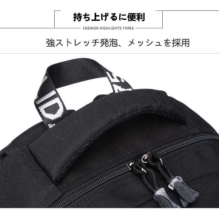 リュック リュックリュックサック 通気性 耐久性バック 男女兼用 高校生 リュック通勤用リュック outdoorリュック アウトドア 旅行リュック 通学 通勤 通学用 旅行 キャンプ 行楽 遠足 林間 修学旅行 アウトドア