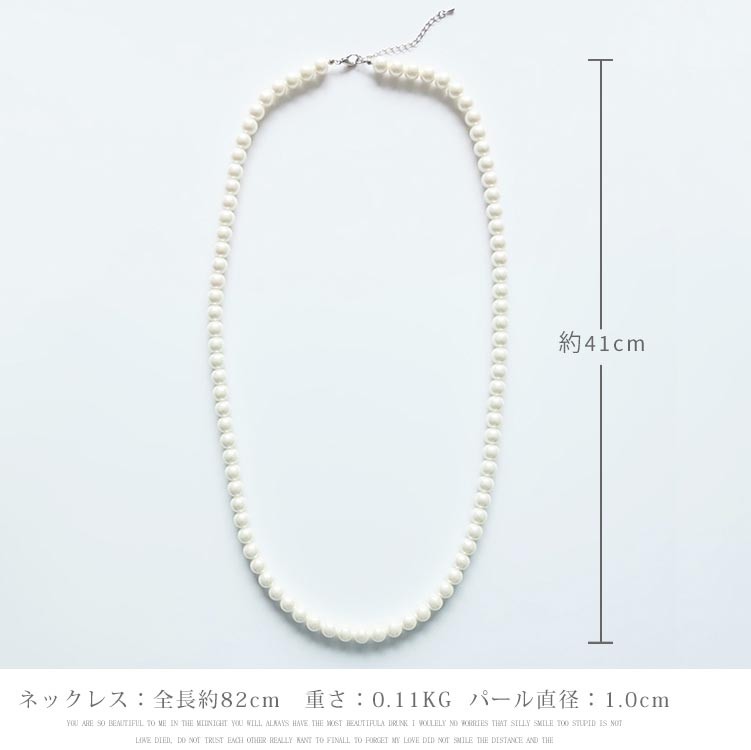 パールネックレス ネックレス パール アクセサリー 結婚式 冠婚葬祭 フォーマル パーティー パーティ 葬儀 入学式 入園式 卒業式