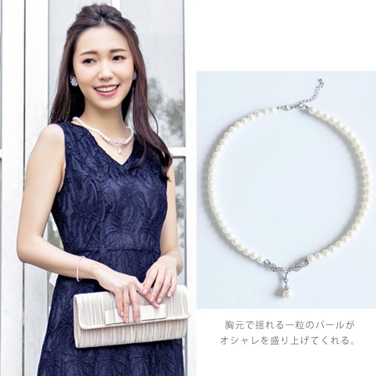 パールネックレス ネックレス パール アクセサリー 結婚式 冠婚葬祭 フォーマル パーティー パーティ 葬儀 入学式 入園式 卒業式