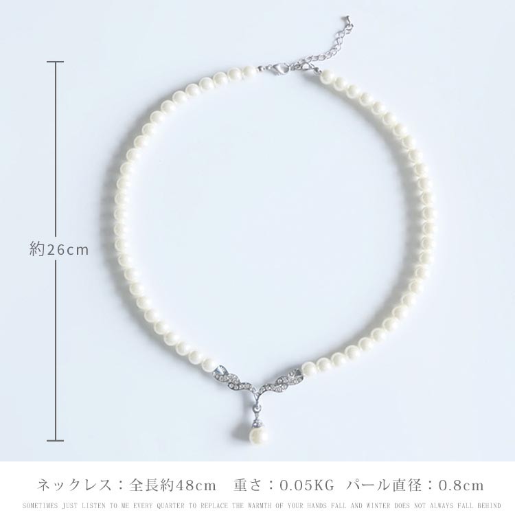 パールネックレス ネックレス パール アクセサリー 結婚式 冠婚葬祭 フォーマル パーティー パーティ 葬儀 入学式 入園式 卒業式