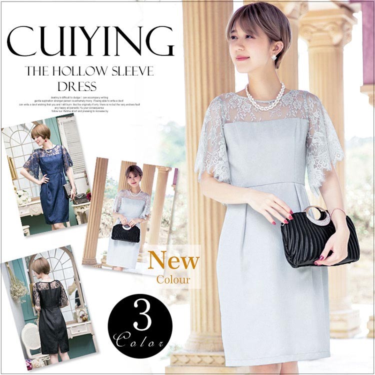 ドレス お呼ばれ 結婚式 パーティードレス ワンピース 