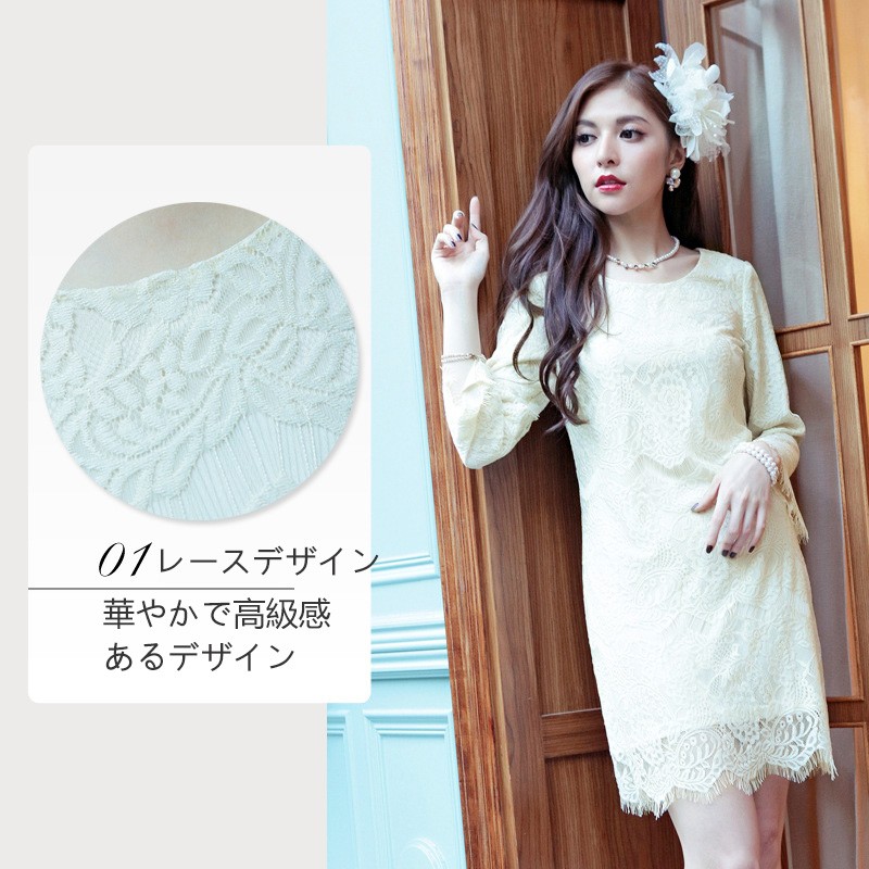 パーティードレス 結婚式 ワンピース ドレス レース 大きいサイズ フォーマル 二次会 披露宴 フリル ミセス 袖あり 服 20代 30代 40代 50代 春秋冬