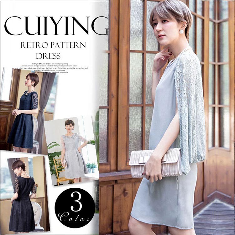 ドレス お呼ばれ 結婚式 パーティードレス ワンピース 