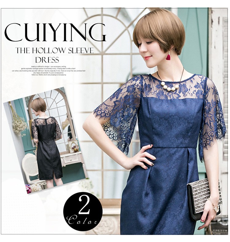 パーティードレス 結婚式 ワンピース ドレス レース 大きいサイズ フォーマル 二次会 披露宴 フリル ミセス 袖あり 服 20代 30代 40代 50代 春秋冬