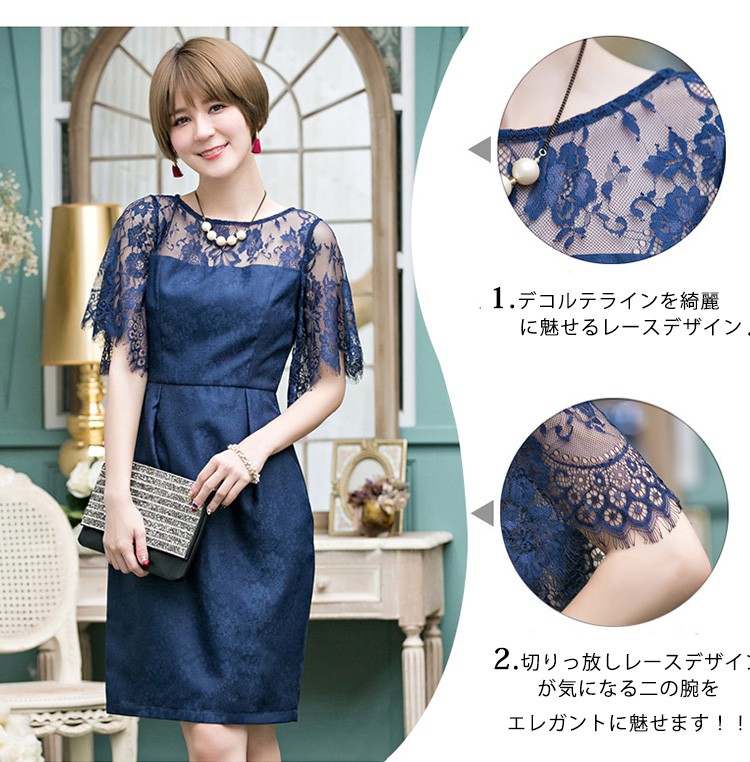 パーティードレス 結婚式 ワンピース ドレス レース 大きいサイズ フォーマル 二次会 披露宴 フリル ミセス 袖あり 服 20代 30代 40代 50代 春秋冬