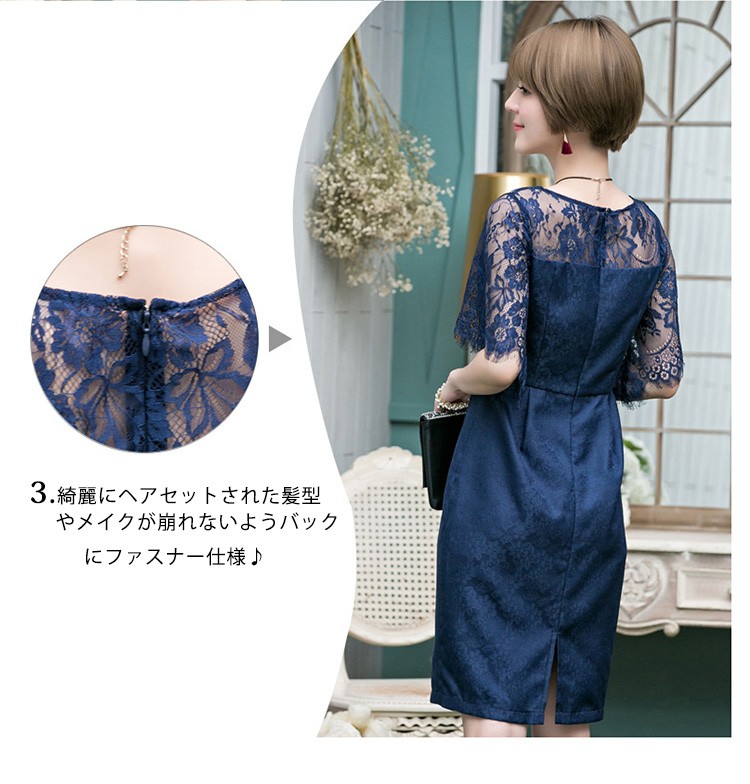 パーティードレス 結婚式 ワンピース ドレス レース 大きいサイズ フォーマル 二次会 披露宴 フリル ミセス 袖あり 服 20代 30代 40代 50代 春秋冬