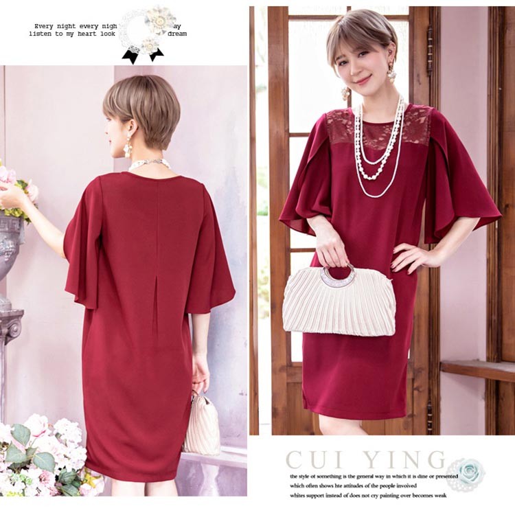 ドレス お呼ばれ 結婚式 パーティードレス ンピース結婚式 お呼ばれ ドレス 半袖 長袖 袖付き 袖あり 袖 五分袖 七分袖 七分 膝下 膝丈 20代 30代 40代 50代