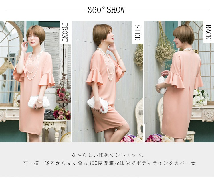 パーティードレス お呼ばれ 大きいサイズ 二次会 披露宴 パーティーワンピース レディース フォーマル ドレス