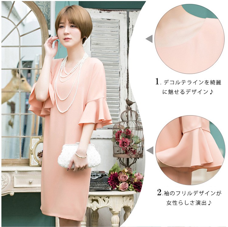 パーティードレス お呼ばれ 大きいサイズ 二次会 披露宴 パーティーワンピース レディース フォーマル ドレス