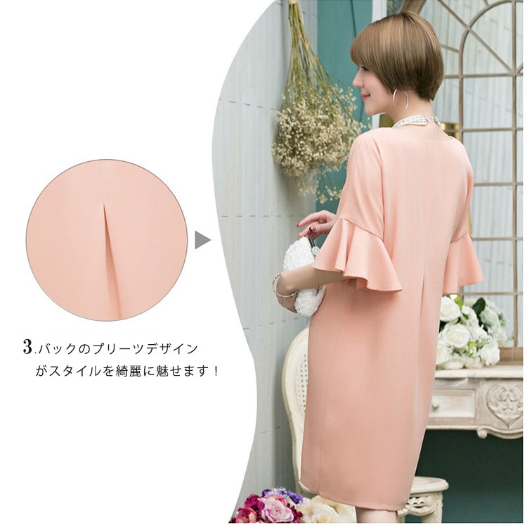 パーティードレス お呼ばれ 大きいサイズ 二次会 披露宴 パーティーワンピース レディース フォーマル ドレス