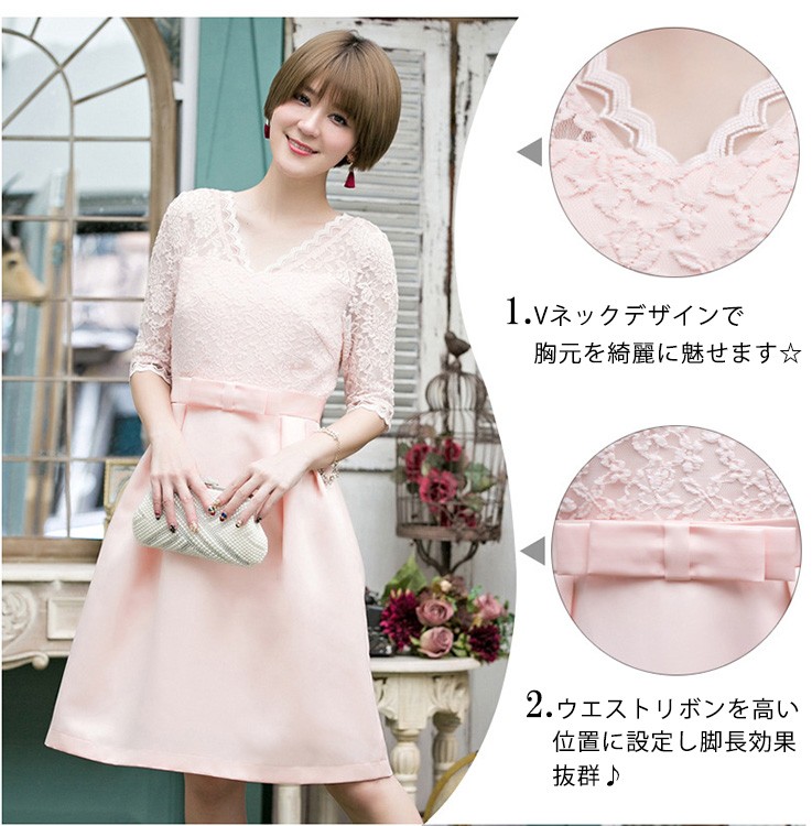 パーティードレス 結婚式 ワンピース ドレス レース 大きいサイズ フォーマル 二次会 披露宴 フリル ミセス 袖あり 服 20代 30代 40代 50代 春秋冬