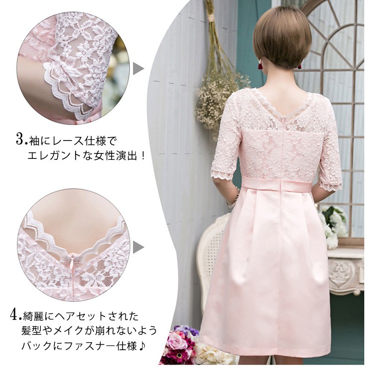 パーティードレス 結婚式 ワンピース ドレス レース 大きいサイズ フォーマル 二次会 披露宴 フリル ミセス 袖あり 服 20代 30代 40代 50代 春秋冬