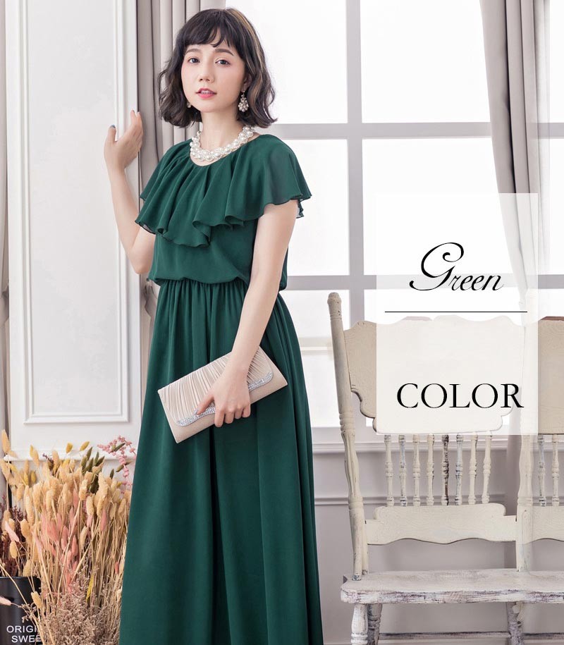 ドレス お呼ばれ 結婚式 パーティードレス春 夏 秋 冬 秋冬 春夏 大きいサイズ シンプル キレイめ 半袖 長袖 袖付き 袖あり 袖 五分袖 七分袖 七分 膝下 膝丈 20代 30代 40代 50代
