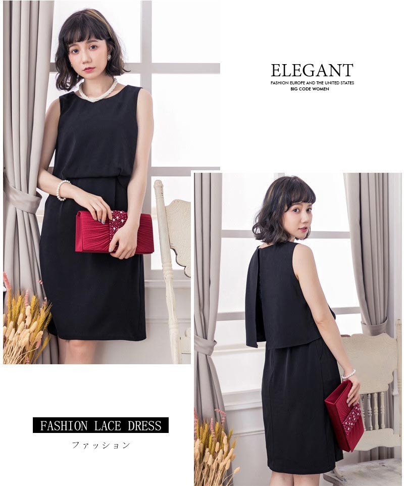 ドレス お呼ばれ 結婚式 パーティードレス ンピース結婚式 お呼ばれ ドレス 大きいサイズ 二次会 フォーマル 入学式スーツ 入園式スーツ 入学スーツ 春 夏 秋 冬 秋冬 春夏 大きいサイズ シンプル キレイめ 半袖 長袖 袖付き 袖あり 袖 五分袖 七分袖 七分 膝下 膝丈 20代 30代 40代 50代