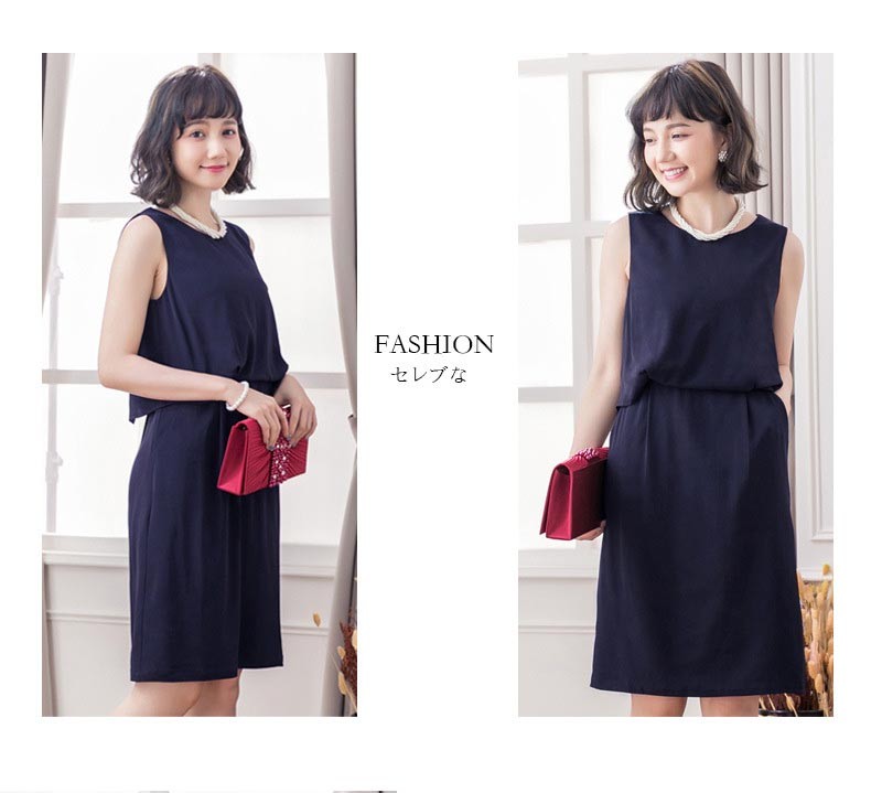 ドレス お呼ばれ 結婚式 パーティードレス ンピース結婚式 お呼ばれ ドレス 大きいサイズ 二次会 フォーマル 入学式スーツ 入園式スーツ 入学スーツ 春 夏 秋 冬 秋冬 春夏 大きいサイズ シンプル キレイめ 半袖 長袖 袖付き 袖あり 袖 五分袖 七分袖 七分 膝下 膝丈 20代 30代 40代 50代