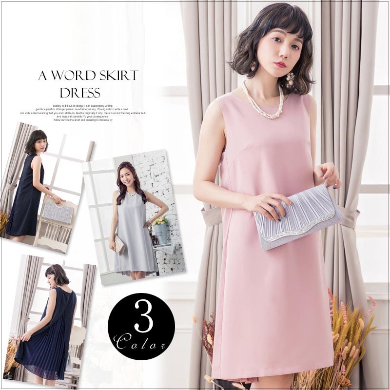 ドレス お呼ばれ 結婚式 パーティードレス シンプル キレイめ 半袖 長袖 袖付き 袖あり 袖 五分袖 七分袖 七分 膝下 膝丈 20代 30代 40代 50代