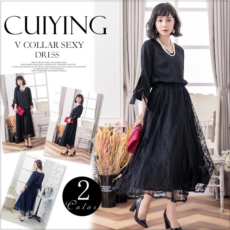 ドレス お呼ばれ 結婚式 パーティードレス