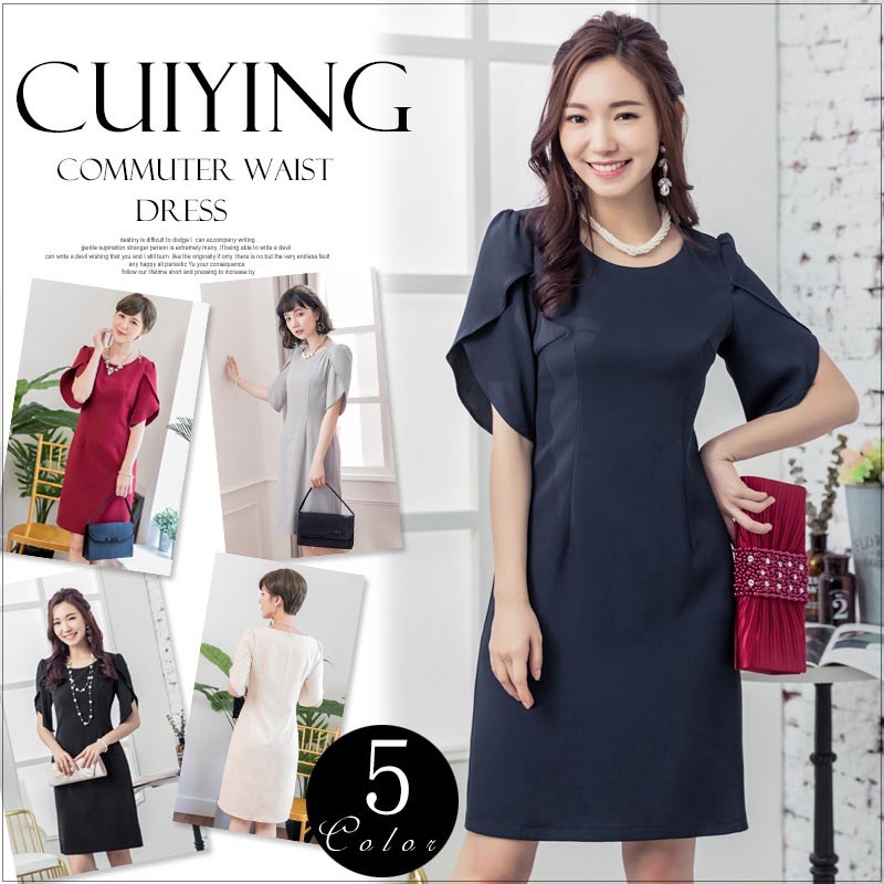 ドレス お呼ばれ 結婚式 パーティードレス ンピース結婚式 お呼ばれ ドレス 大きいサイズ 二次会 フォーマル 入学式スーツ 入園式スーツ 入学スーツ 春 夏 秋 冬 秋冬 春夏 大きいサイズ シンプル キレイめ 半袖 長袖 袖付き 袖あり 袖 五分袖 七分袖 七分 膝下 膝丈 20代 30代 40代 50代