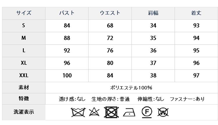 ドレス お呼ばれ 結婚式 パーティードレス ンピース結婚式 お呼ばれ ドレス 大きいサイズ 二次会 フォーマル 入学式スーツ 入園式スーツ 入学スーツ 春 夏 秋 冬 秋冬 春夏 大きいサイズ シンプル キレイめ 半袖 長袖 袖付き 袖あり 袖 五分袖 七分袖 七分 膝下 膝丈 20代 30代 40代 50代