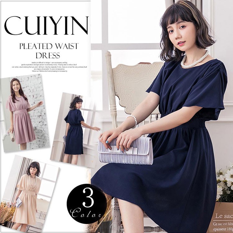 ドレス お呼ばれ 結婚式 パーティードレス ンピース結婚式 お呼ばれ ドレス 大きいサイズ 二次会 フォーマル 入学式スーツ 入園式スーツ 入学スーツ 春 夏 秋 冬 秋冬 春夏 大きいサイズ シンプル キレイめ 半袖 長袖 袖付き 袖あり 袖 五分袖 七分袖 七分 膝下 膝丈 20代 30代 40代 50代