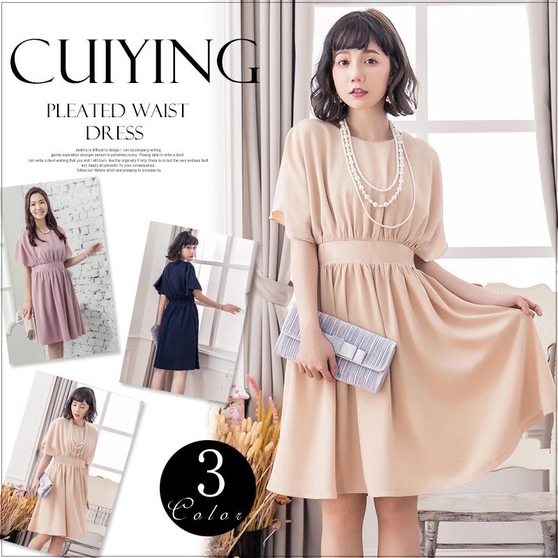 ドレス お呼ばれ 結婚式 パーティードレス ンピース結婚式 お呼ばれ ドレス 大きいサイズ 二次会 フォーマル 入学式スーツ 入園式スーツ 入学スーツ 春 夏 秋 冬 秋冬 春夏 大きいサイズ シンプル キレイめ 半袖 長袖 袖付き 袖あり 袖 五分袖 七分袖 七分 膝下 膝丈 20代 30代 40代 50代